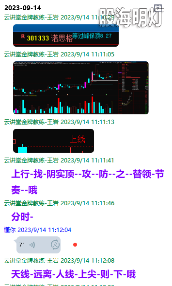 微信图片_20230914145655.png