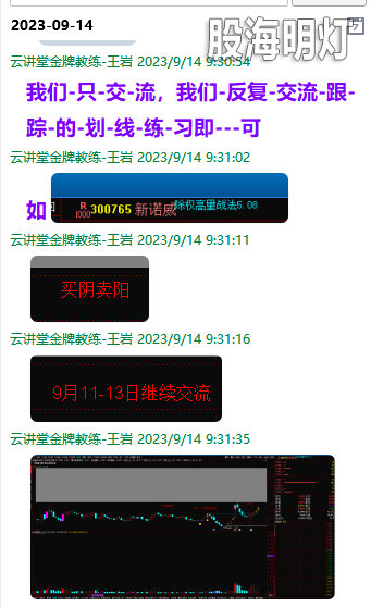 微信图片_20230914145528.png