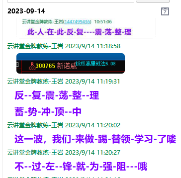 微信图片_20230914145717.png