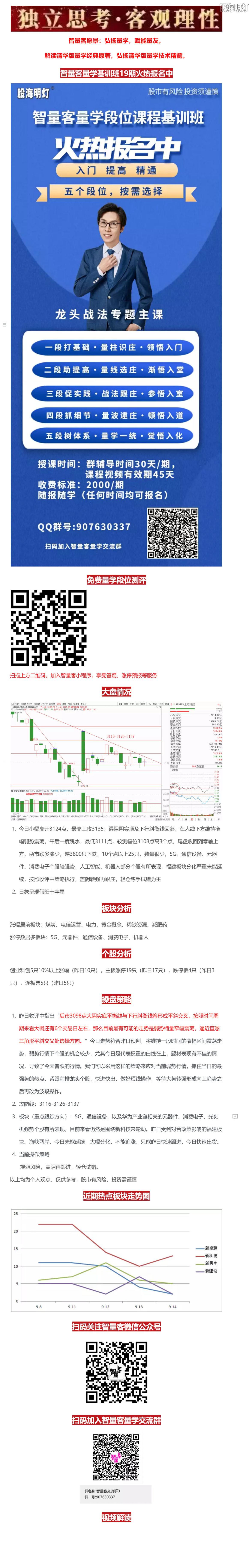 QQ截图20230914201440.png
