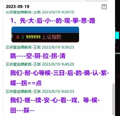 QQ图片20230921091934.jpg