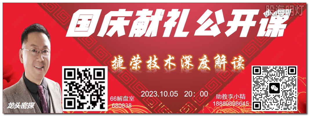 20231003公开课邀请函.png