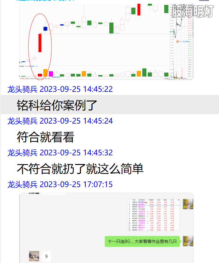 铭科精技.png