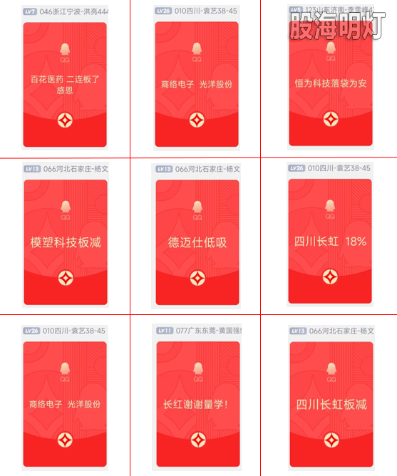图片4.png