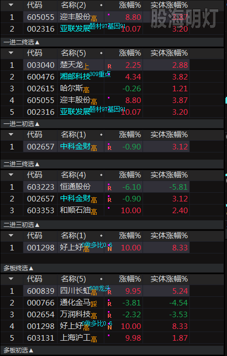 微信图片_20231018194012.png