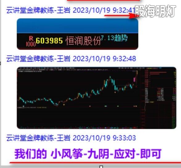 QQ图片20231025140818.jpg
