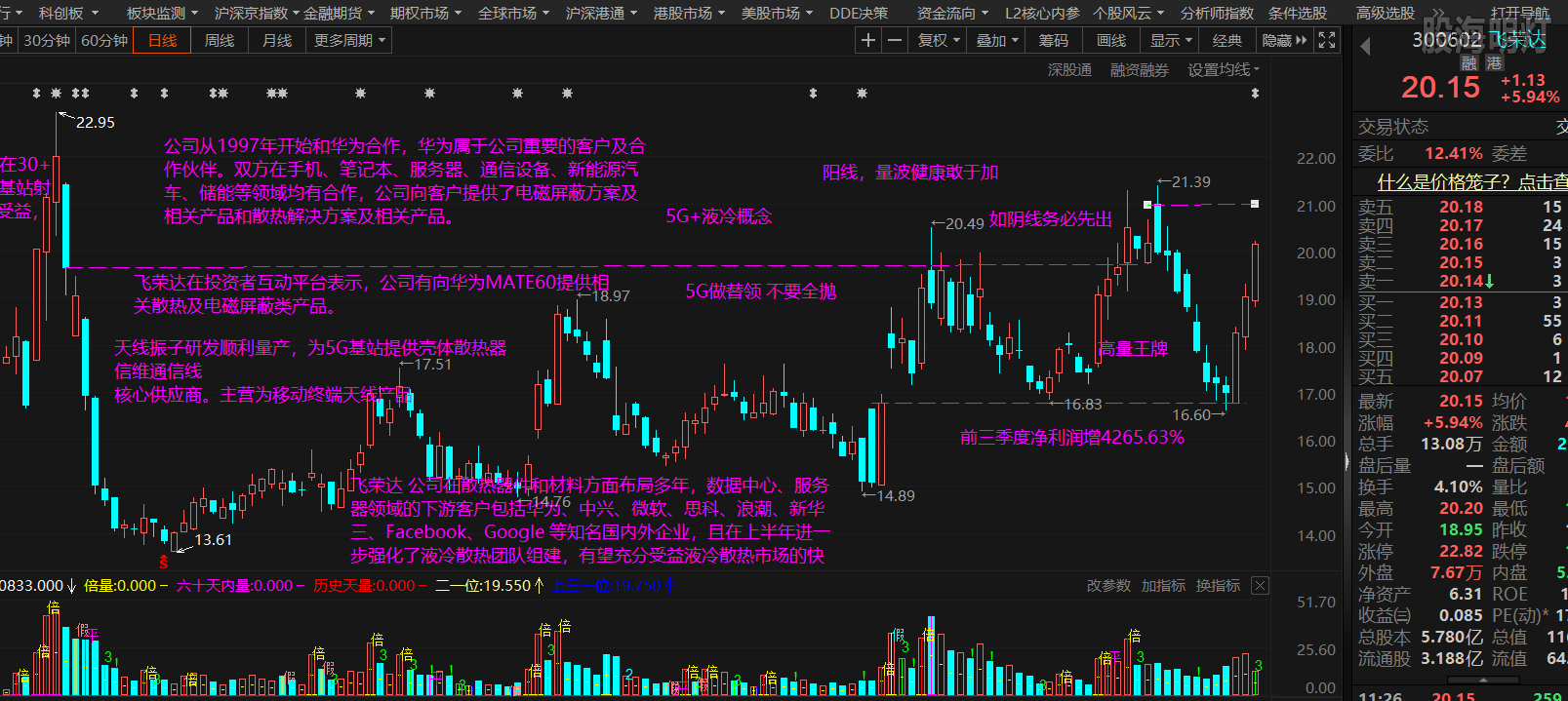 微信图片_20231030113202.png