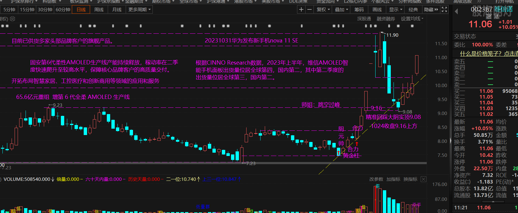 微信图片_20231030113158.png