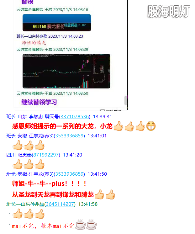 微信图片_20231106134802.png