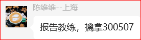 20231107苏奥传感.png