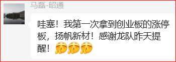 QQ图片20231116161957.png