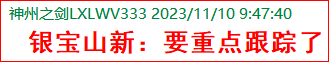 QQ图片20231117070005.png