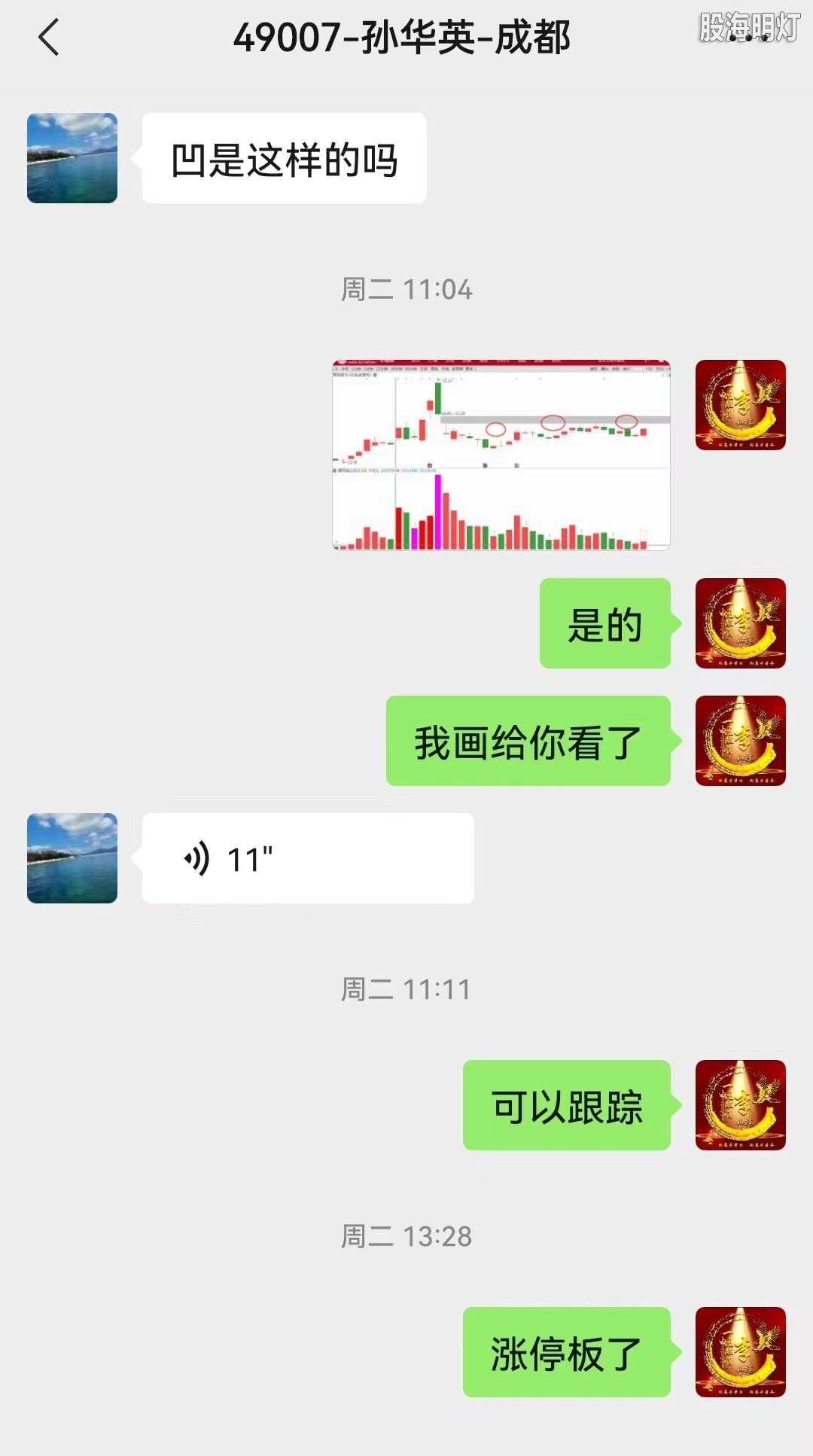 微信图片_20231203230222.jpg