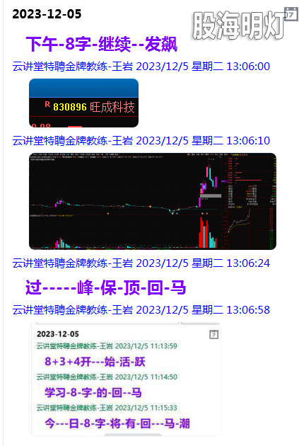 微信图片_20231220224907.png