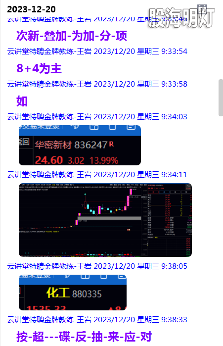 微信图片_20231220225951.png