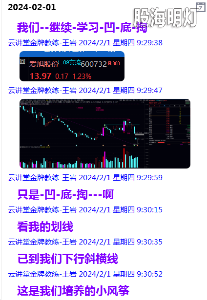 微信图片_20240201230154.png