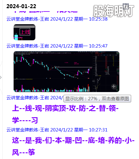 微信图片_20240201225956.png