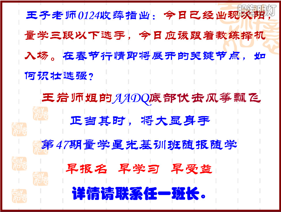 QQ图片20240125212700.png