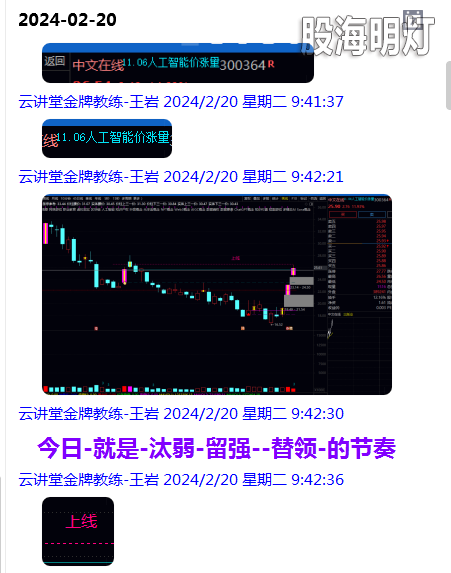 微信图片_20240220214525.png