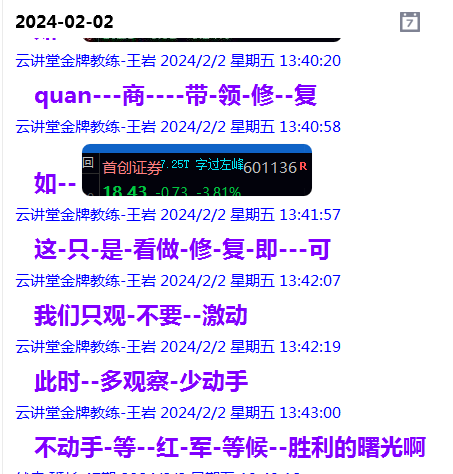 微信图片_20240220223344.png