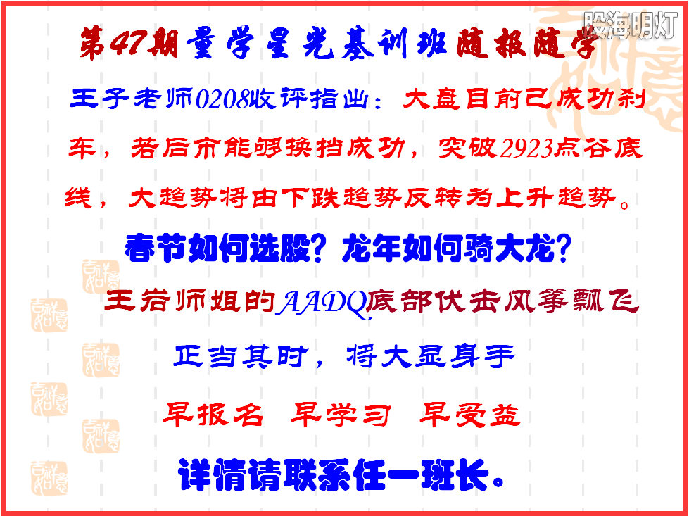 QQ图片20240219231315.png