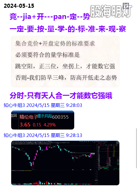 微信图片_20240515225014.png