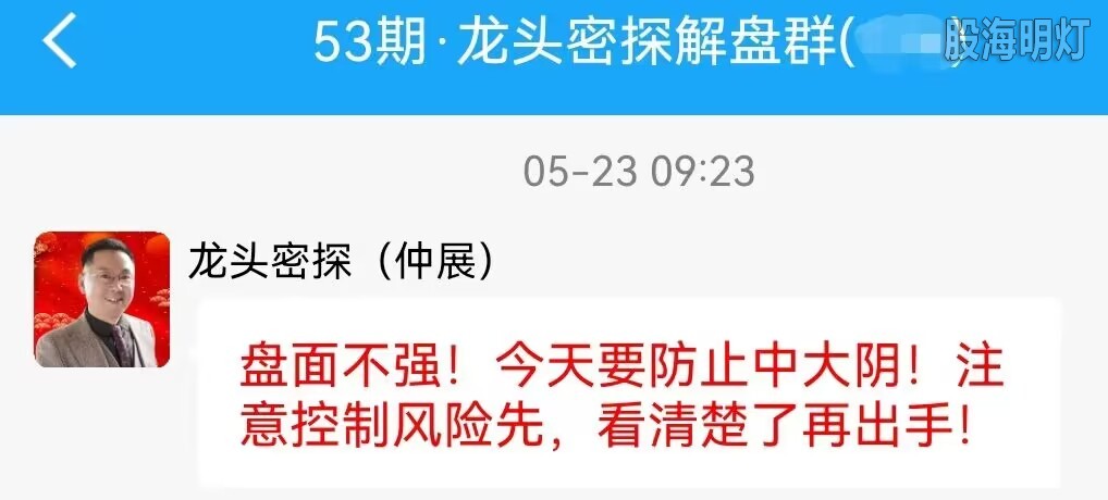 1.1早盘提醒.jpg