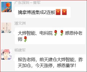 2.5大烨智能.jpg