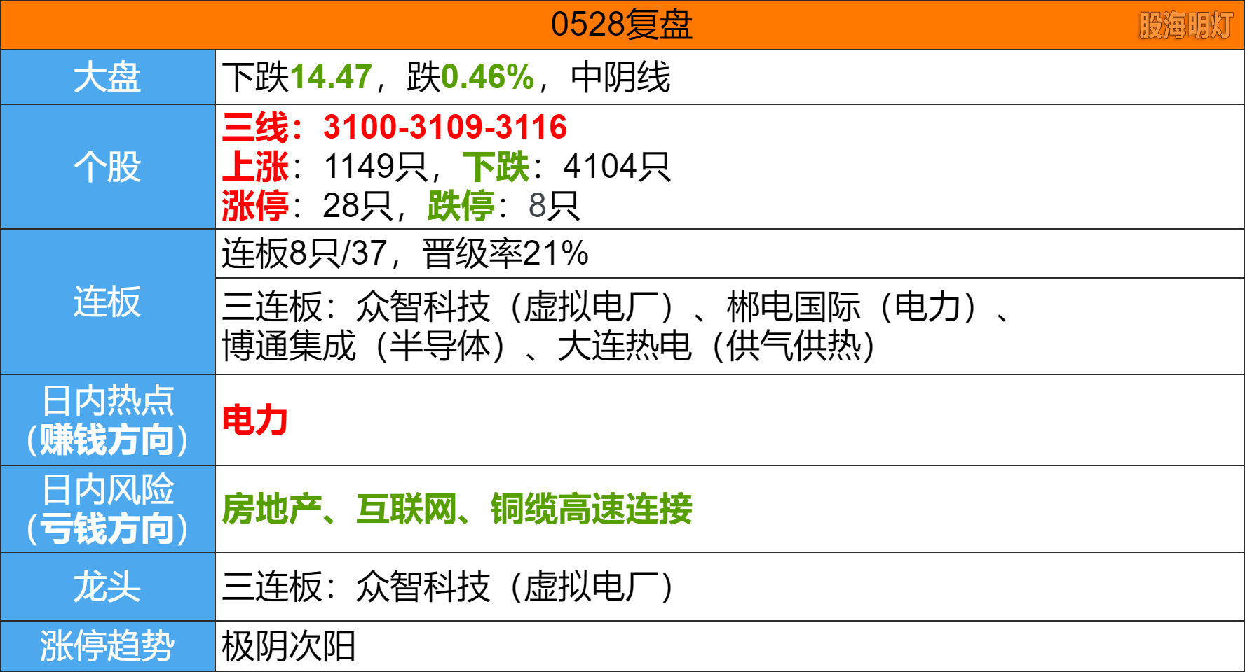 image(17).png