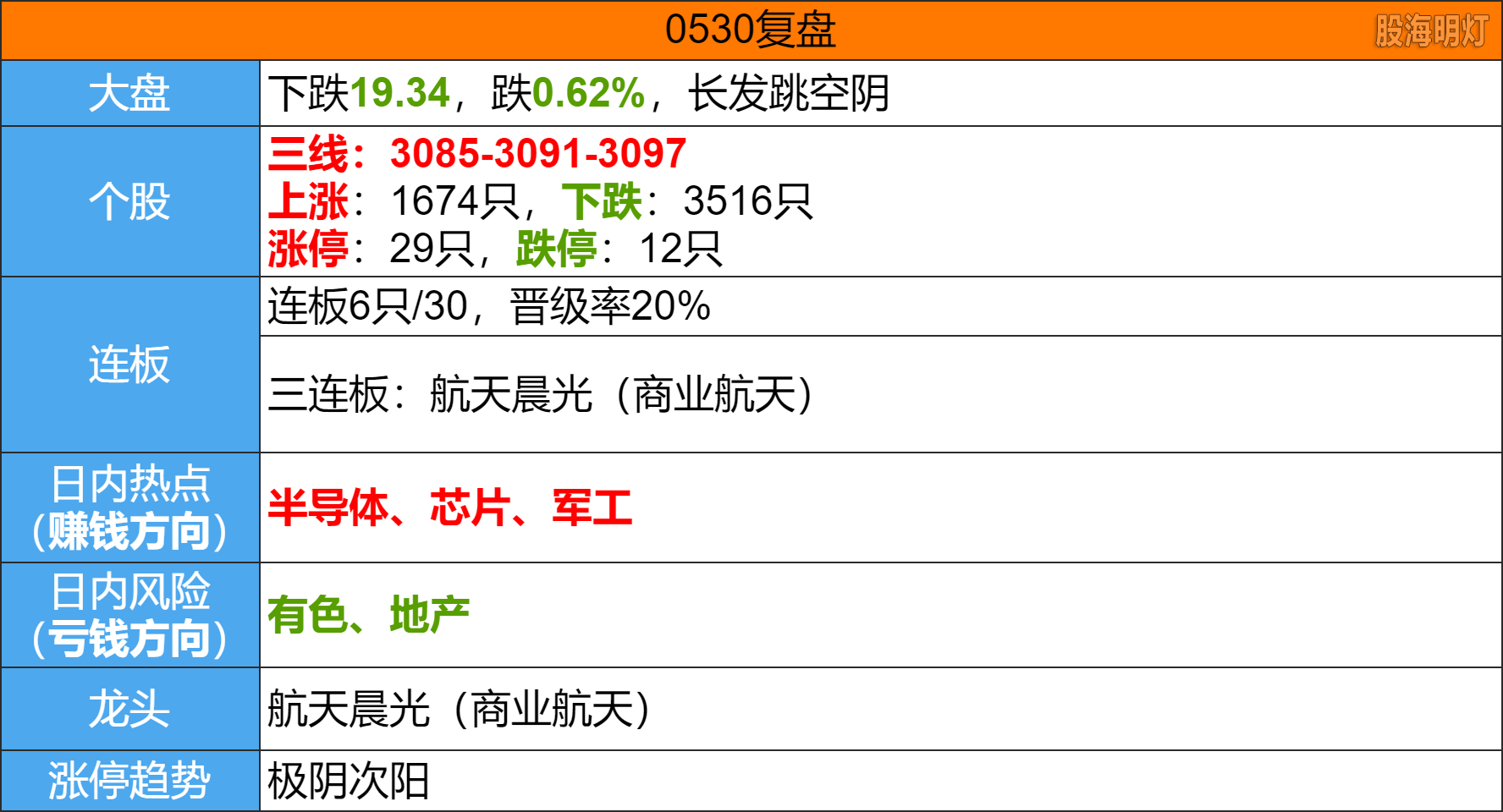 image(19).png