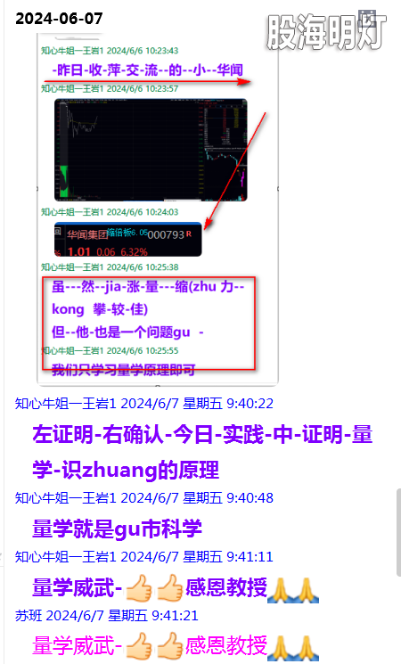 微信图片_20240607232832.png