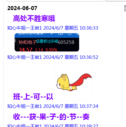 微信图片_20240607233346.png