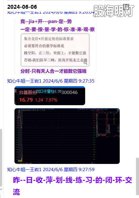 微信图片_20240611225113.png