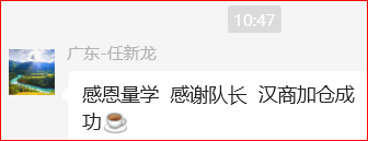 2.5汉商股份.png