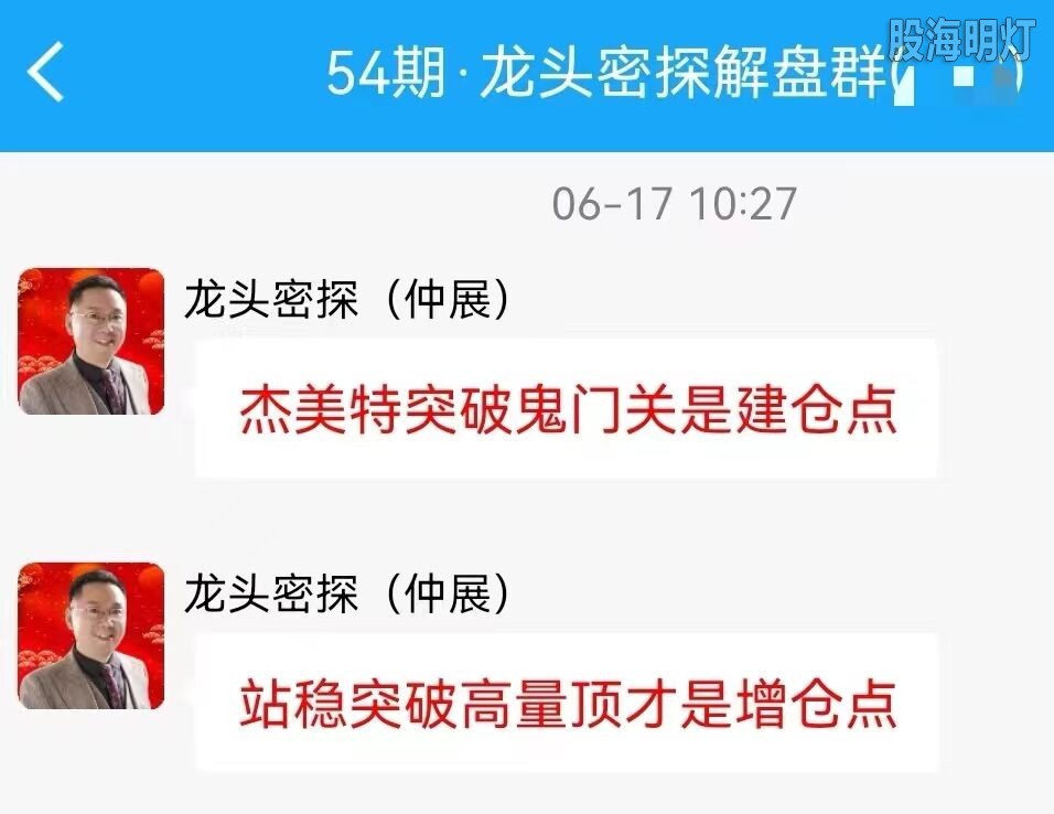 QQ图片20240617180334.jpg