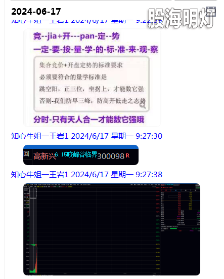 微信图片_20240618225717.png