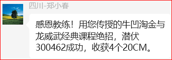2.4华铭智能.png