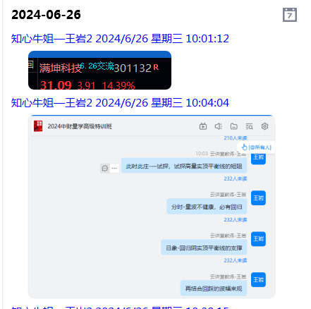 微信图片_20240626225601.png