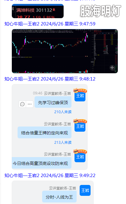 微信图片_20240626225455.png