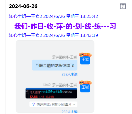 微信图片_20240626225834.png