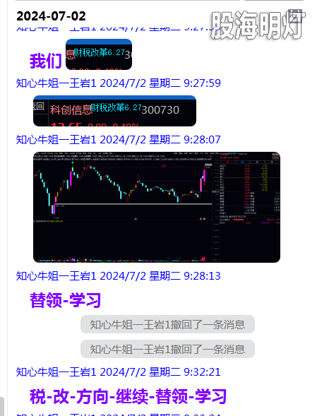 微信图片_20240702222815.png