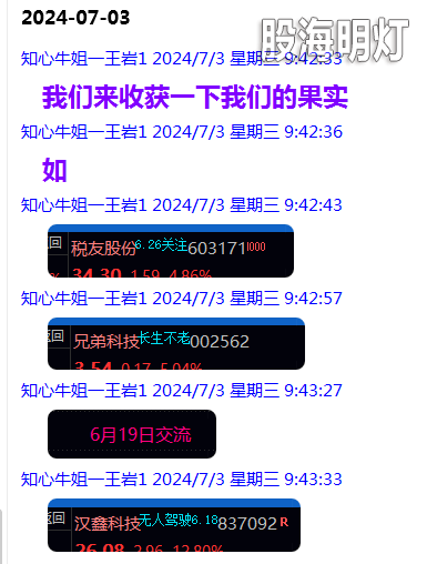 微信图片_20240703234444.png