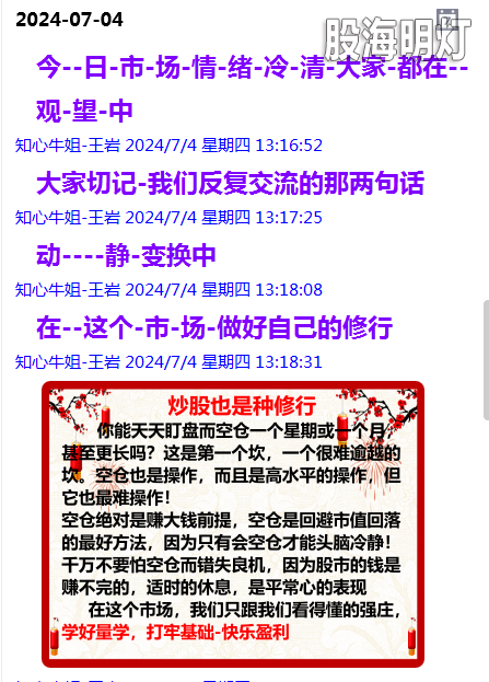 微信图片_20240705223231.png