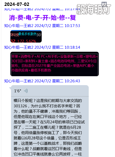 微信图片_20240709231738.png