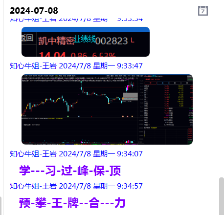 微信图片_20240709231318.png