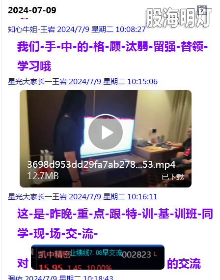 微信图片_20240709232142.png