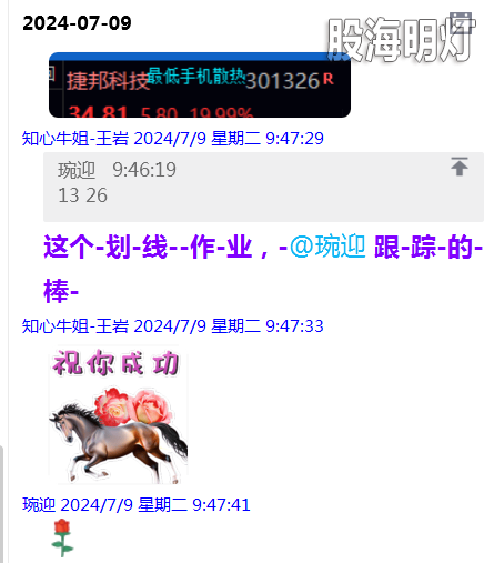 微信图片_20240709231913.png