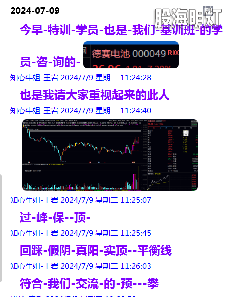 微信图片_20240709232314.png