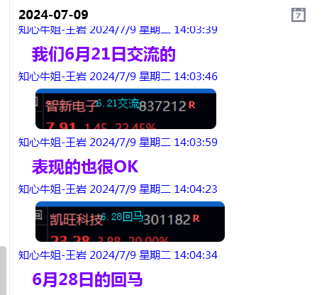 微信图片_20240709232309.png