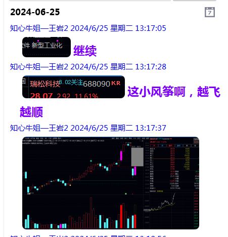 微信图片_20240711232710.png